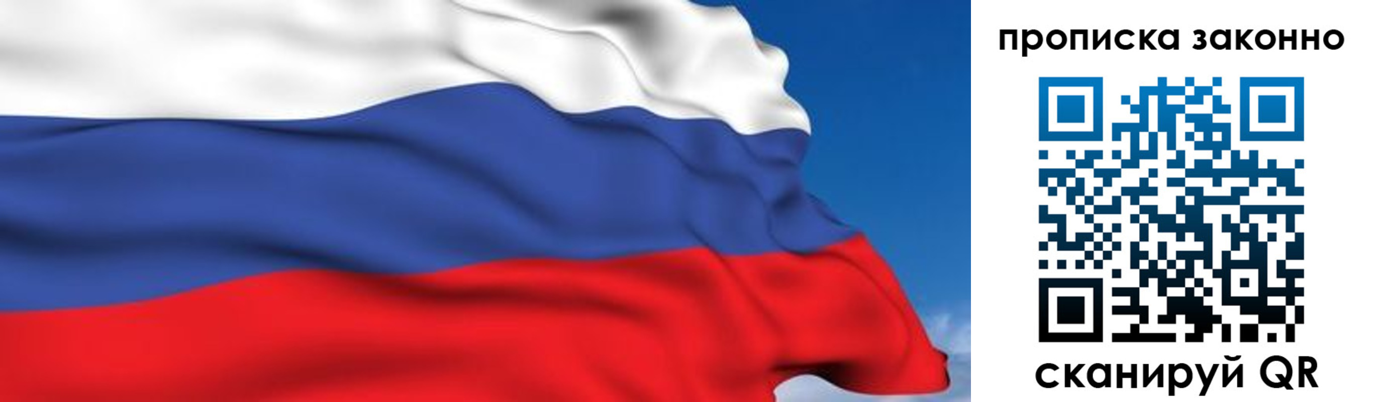 регистрация для дет. сада в Угличе