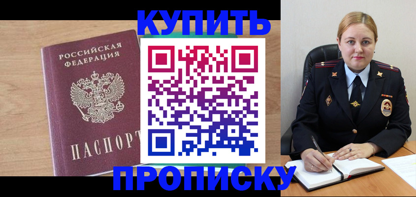 регистрация для школы в Угличе