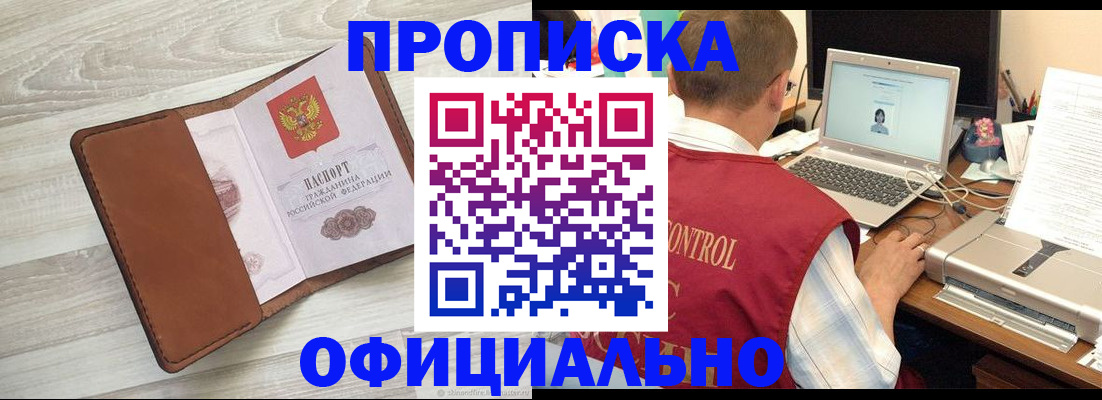 найти адрес прописки в Угличе